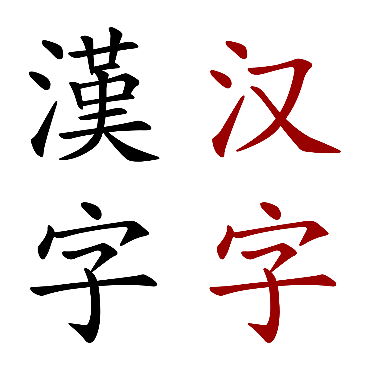 simbolos-chinos